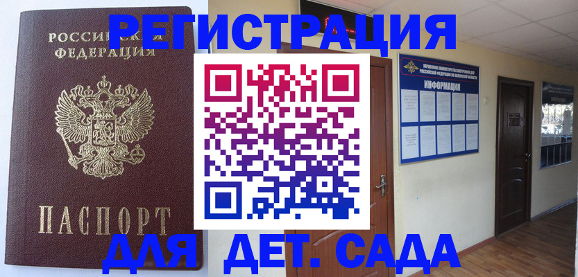 пропишу в квартире в Вичуге