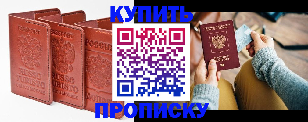 временная регистрация адрес в Вичуге