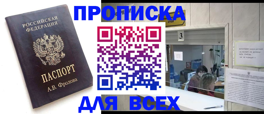 регистрация для дет. сада в Вичуге