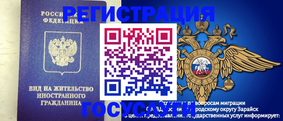 прописка регистрация в Вичуге